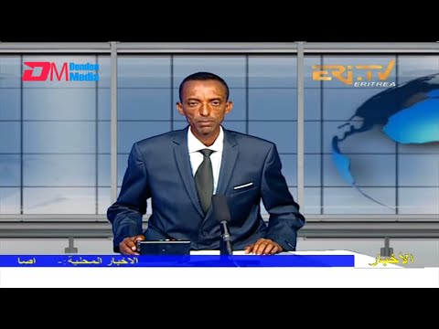 Arabic Evening News for May 4, 2022 - ERi-TV, Eritrea