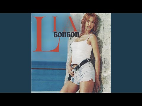 Чакай малко