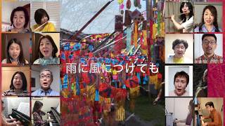 Download lagu 故郷（唱歌）高野辰之作詞、岡野貞一作曲、石井亨編曲 mp3