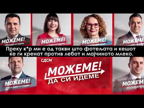 Bizzy - Не можеме