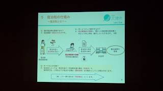 5月13日【びわ湖放送ニュース】大津市　観光振興の新財源「宿泊税」導入検討で事業者向け説明会