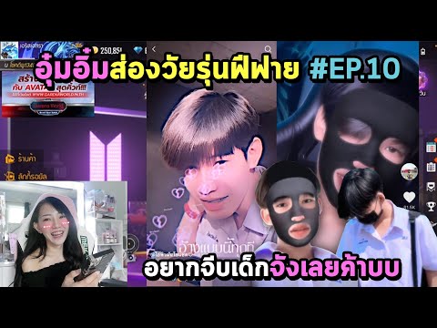 ชื่อ ฟีฟาย