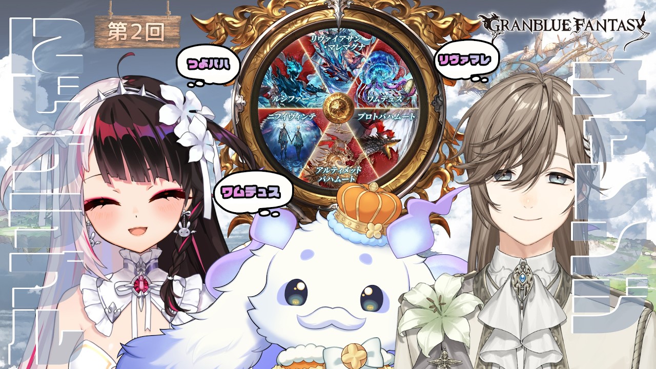 YouTubeサムネイル