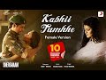 Kabhii Tumhhe|Female Version|Palak Muchhal|Shershaah
