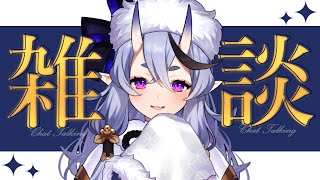 START - 【 雑談 ┆Chat 】わ ら わ と 話 そ !【 竜胆 尊 ┆にじさんじ 】