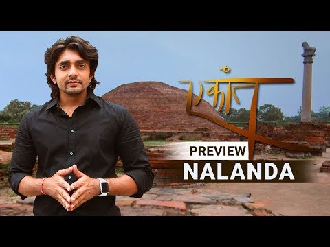 Nalanda - Preview | Ekaant Season 1 | Akul Tripathi
