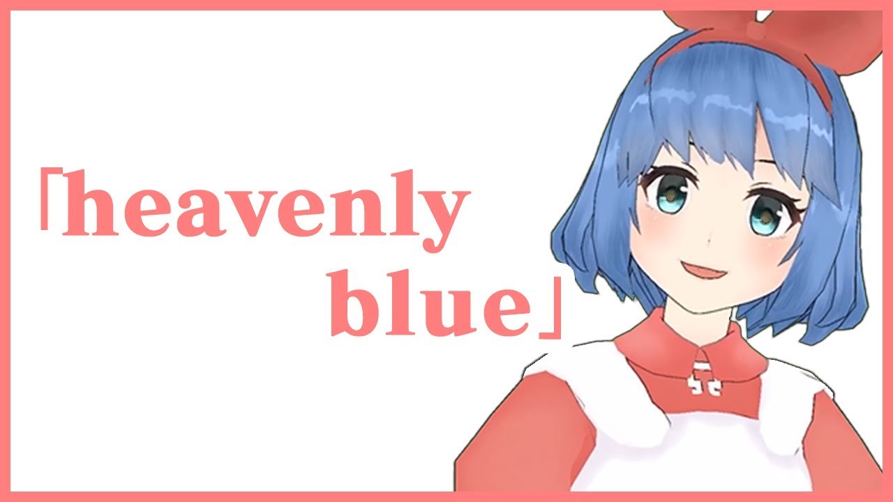 【アルドノア・ゼロ】heavenly blue / Kalafina by おめがレイ