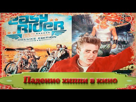 Трейлеры Бунтарь без идеала