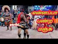 New Karakattam HD Comedy Karakattam Video