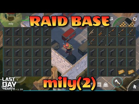 LDOE Raid Base mily(2)