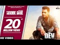 WADDE JIGRE Full Song Himmat Sandhu DSP Dev Dev Kharoud Ishtar Punjabi