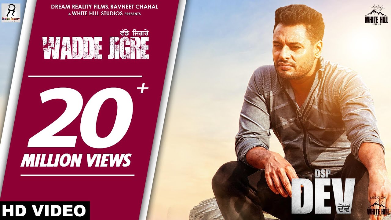 Wadde Jigre Poster Image Wadde Jigre Lyrics
