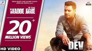 WADDE JIGRE (Full Song) Himmat Sandhu | DSP Dev | Dev Kharoud | New Punjabi Song 2019