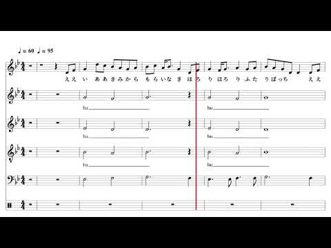Full sizeのアカペラ楽譜作成致します イメージ1