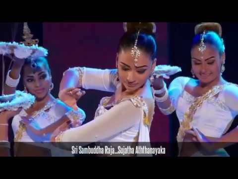 ශ්‍රී සම්බුද්ධ රාජා වදිම් .🙏. Sri Sambuddha Raja~Sujatha Aththanayaka