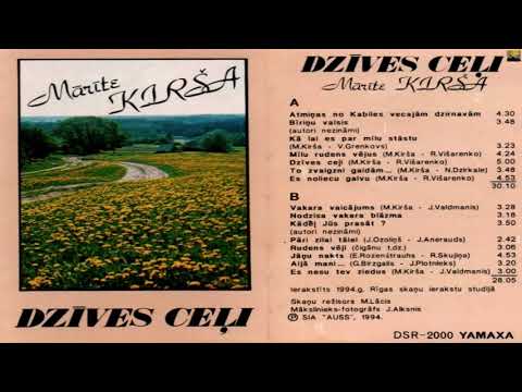 "Mārīte Kirša - Dzīves ceļi"