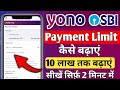 Yono Sbi Limit Kaise Badhaye Sbi Yono Me Online Transfer Limit Kaise Badhaye Yono SBI Limit Set