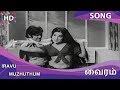 Iravu Muzhuthum HD Song Vairam