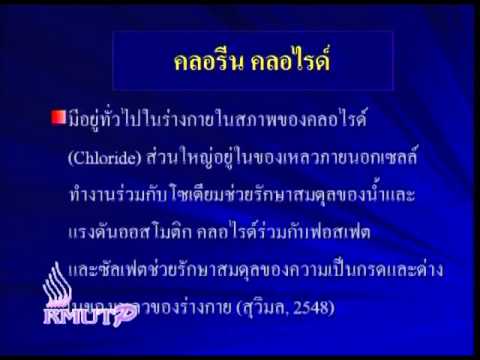 รูปภาพกลาก mycotic ครีมขี้ผึ้งกลากแห้ง