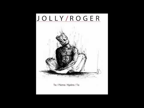 jolly roger - to mpaloni