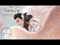FULL Beauty Of Resilience EP32 Wei Zhi Wants To Get Yan Yue And Her Baby Back 花戎 IQIYI