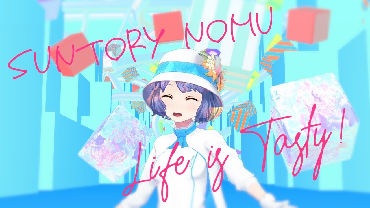 Life is tasty!/燦鳥ノム【オリジナル曲】