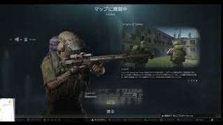 ターミナル挑戦