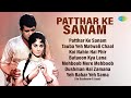 Patthar Ke Sanam Full Album Manoj Kumar Mumtaz Tauba Yeh Matwali Chaal
