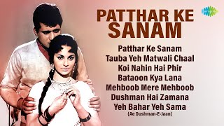 Download lagu Patthar Ke Sanam | Full Album | Manoj Kumar | Mumtaz | Tauba Yeh Matwali Chaal | mp3