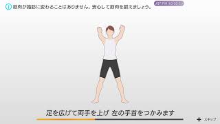 【Switch】運動不足の人がリングフィットアドベンチャーをする #04