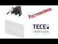 Купить Tece 9240960 TECElux Mini 9.240.960 Панель Смыва Кнопка Сенсорная Цвет Белый в Киеве vannaja.kiev.ua