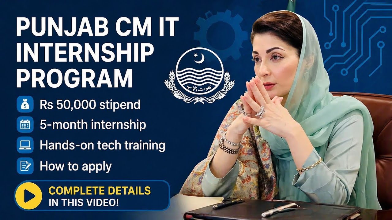 How to apply for CM IT internship | CM IT internship program 2026