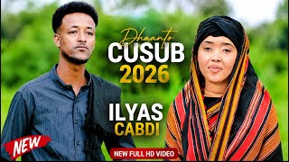 Download lagu NEW MODERN DHAANTO BY ILYAAS ABDI mp3 Download lagu NEW MODERN DHAANTO BY ILYAAS ABDI mp3