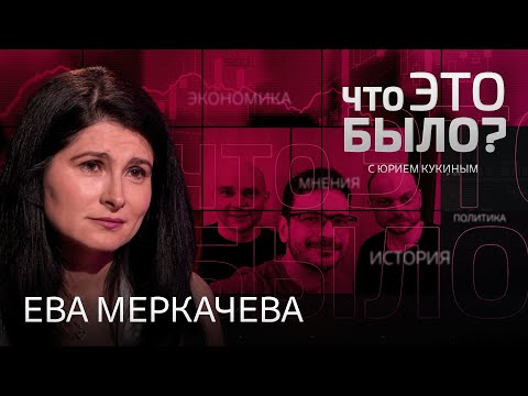 Исторический обмен: как освободили Яшина, Гершковича, Кара-Мурзу и других