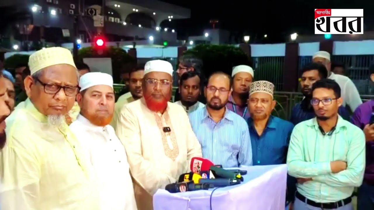 জামায়াত আমীরের নেতৃত্বে ৯ সদস্যের দল ঢাকা এয়ারপোর্ট থেকে চায়নার উদ্যেশ্যে রওয়ানা দিয়েছেন