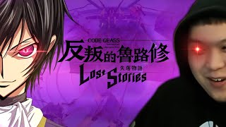 [情報] 台版魯路修手遊結束營運