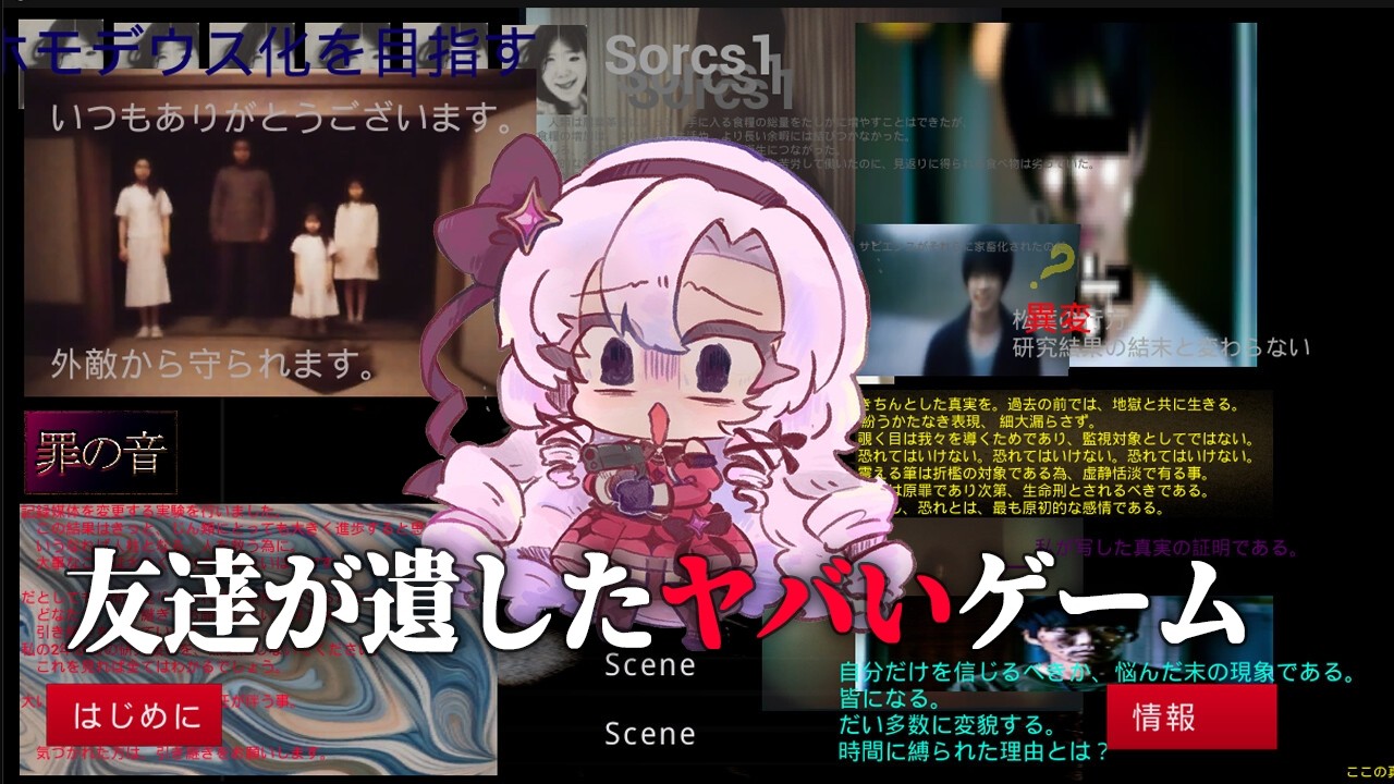 YouTubeサムネイル
