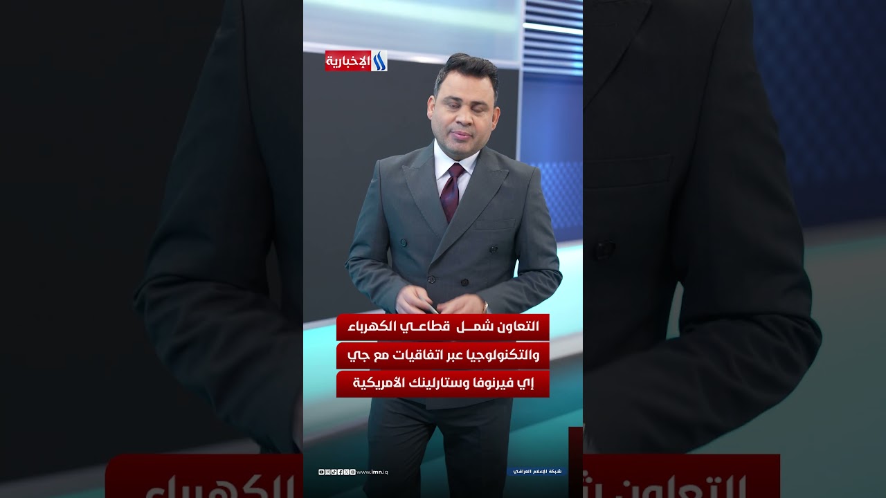 فيديو | نهاية التحالف العسكري وبداية عصر الاستثمارات العملاقة