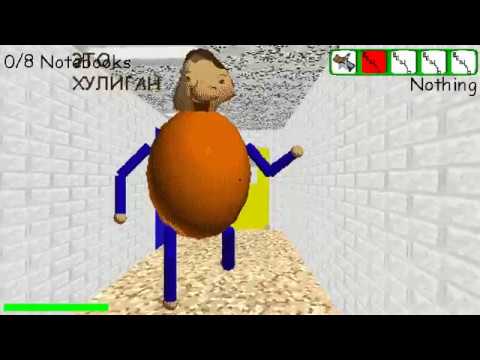Baldi's Basics Demo RUSS Alpha 1