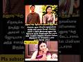 Asuran Movie La Dhanush Jodi Vijay Tv Gomathi Priya Nadikka Vendiyadhu Raasa Raasa Song Gv Prakash