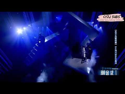 [Chao Yin Zhan Ji] ㄴ Zhou Xingzhe (Eric) & Wu Jiacheng – Unbreakable Love ㄱ