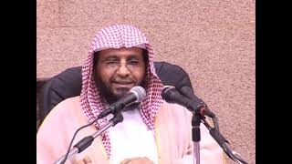 صورة شرح الروض المربع 21 الشيخ محمد باجابر