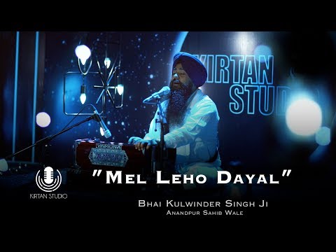 Gurbani Kirtan | Kirtan Studio | Mel Leho Dayal | Bhai Kulwinder Singh Ji Anandpur Sahib Wale