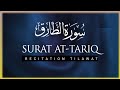 86 Surah At-Tariq by Qaria Asma Huda Recitation (Tilawat)