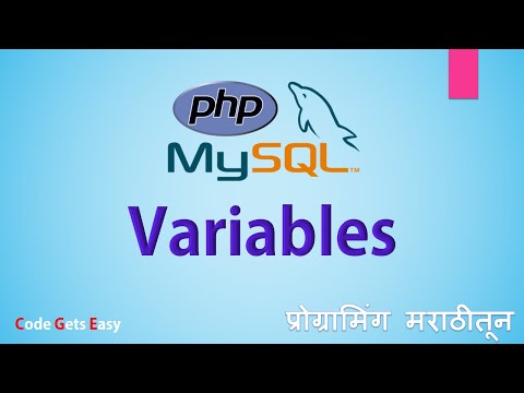 Php Programming Tutorial Php Variables Part 1 In Marathi