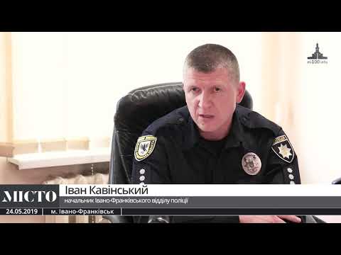 Поліція прокоментувала ситуацію з пограбуванням фірми у Франківську. ВІДЕО