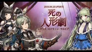 レクリス欲しくて出るまでひいちゃう。