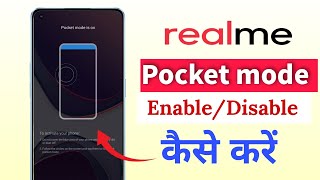 How to enable Pocket Mode in any Realme phones. What is pocket Mode? Enable Pocket Mode 🔥