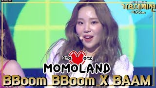 Download lagu [HOT] MOMOLAND BBoom BBoom X BAAM  - , 모모랜드 -  BBoom BBoom X BAAM mp3