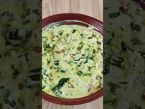 തൈരും വെണ്ടക്കയും സൂപ്പർ കറി😋👌🏼 | Vendakka Thairu Curry #shorts #viral #trending